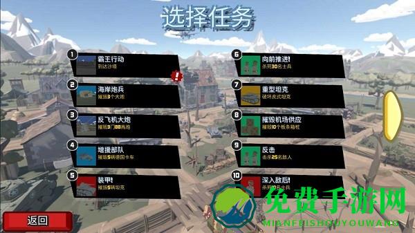 竞技射击挑战游戏