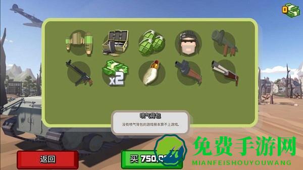 竞技射击挑战游戏