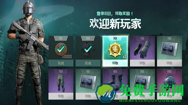 城市射击牛人手机版