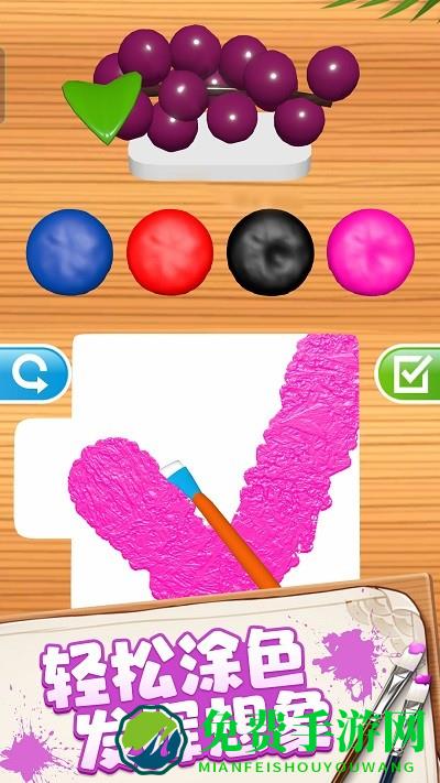 涂色绘画大师游戏
