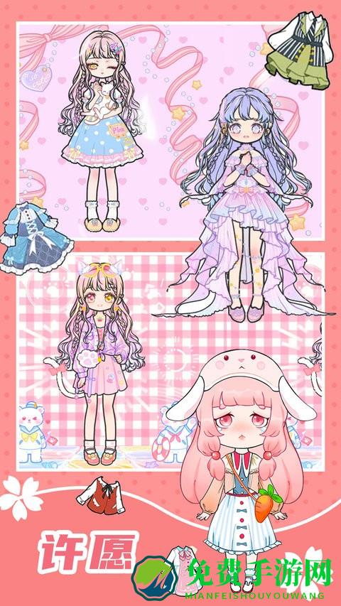 时尚娃娃爱换装游戏