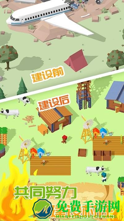 迷你建造城市手机版