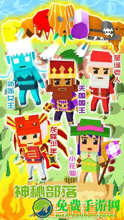 迷你建造城市手机版