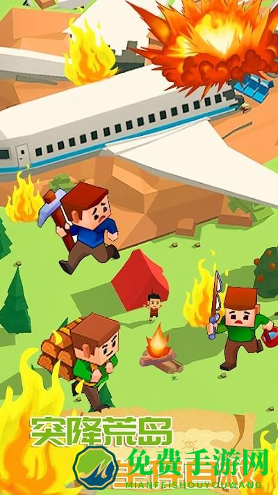 迷你建造城市手机版