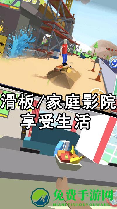 城市英雄武装手机版