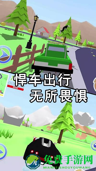 城市英雄武装手机版