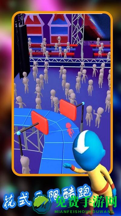 花式无限酷跑游戏下载