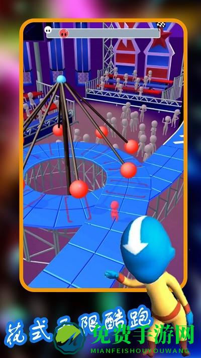 花式无限酷跑手游