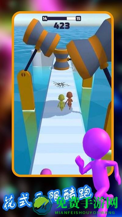 花式无限酷跑手游