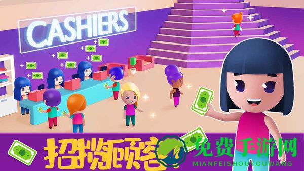 模拟美容院手游