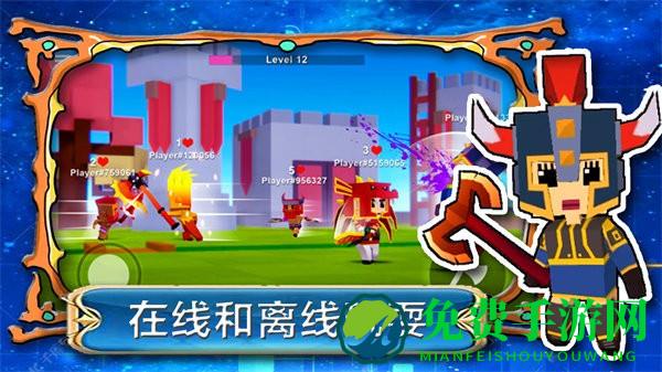 帝国奇兵城市免费下载