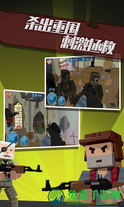 荒野生存大战僵尸手机版