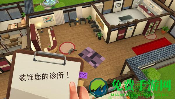 宠物救助模拟器游戏