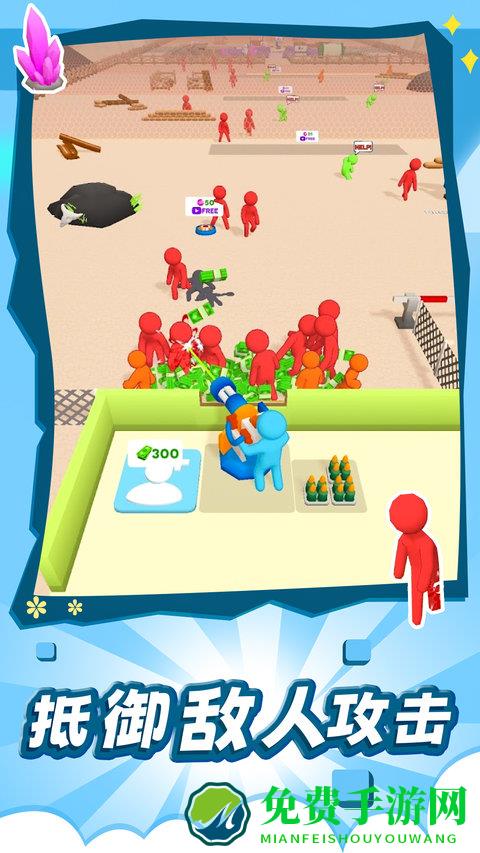 塔防区塔楼地带中文版