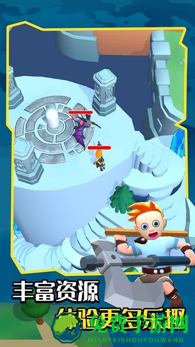 宇宙大冒险免费下载