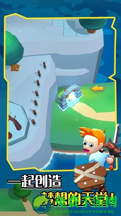 宇宙大冒险游戏