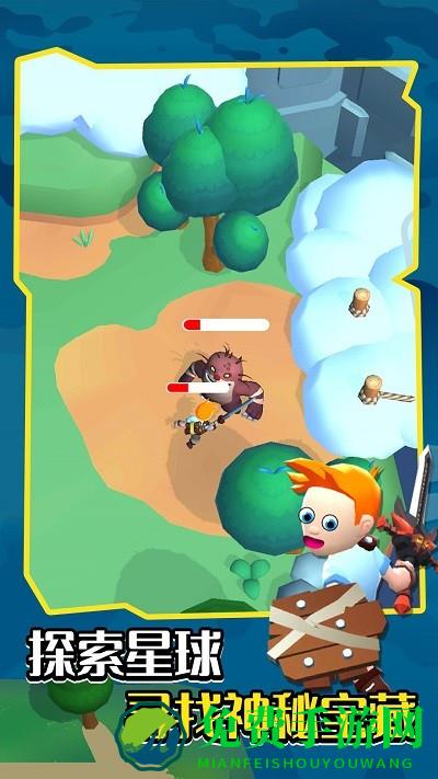 宇宙大冒险游戏