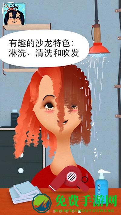 托卡小镇美发造型最新版