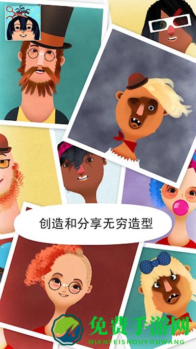 托卡小镇美发造型最新版