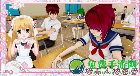 樱花魔法少女装扮游戏