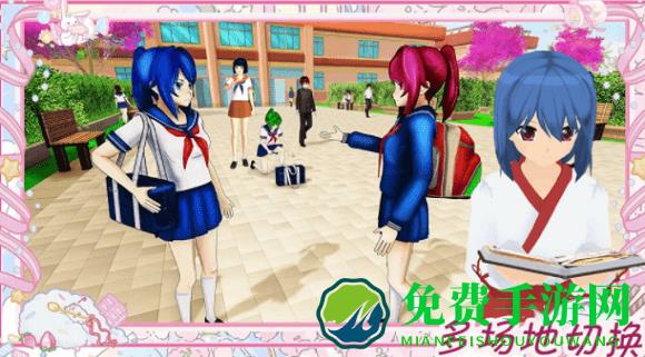 樱花魔法少女装扮游戏