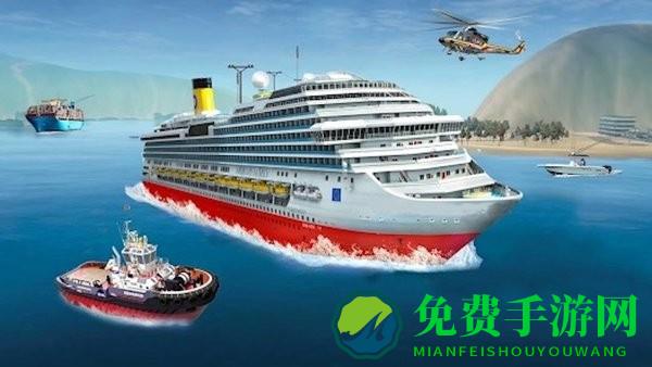 开船模拟器手机版
