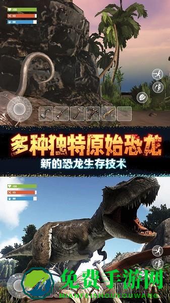 野外极限生存手机版下载