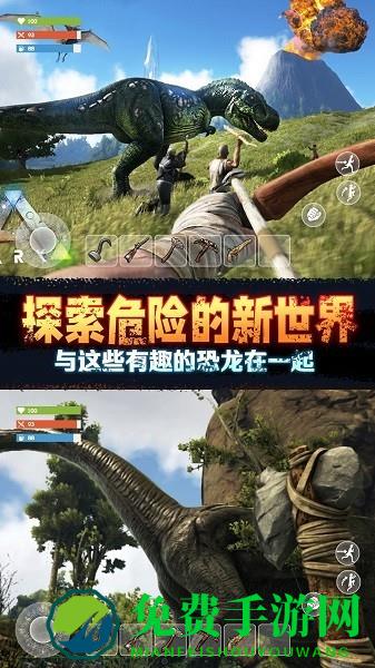 野外极限生存手机版