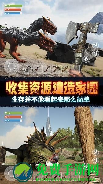 野外极限生存手机版