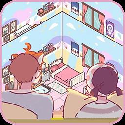 恋爱公寓物语游戏