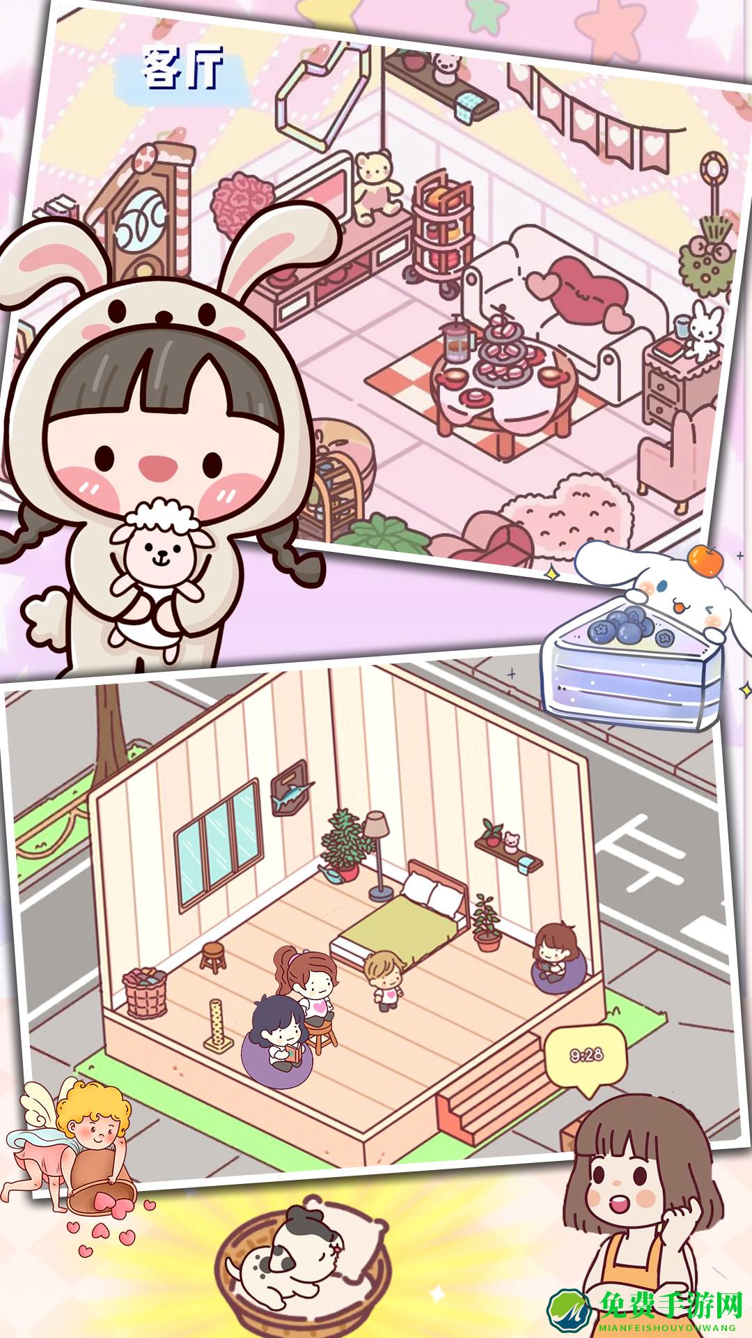 恋爱公寓物语手机版