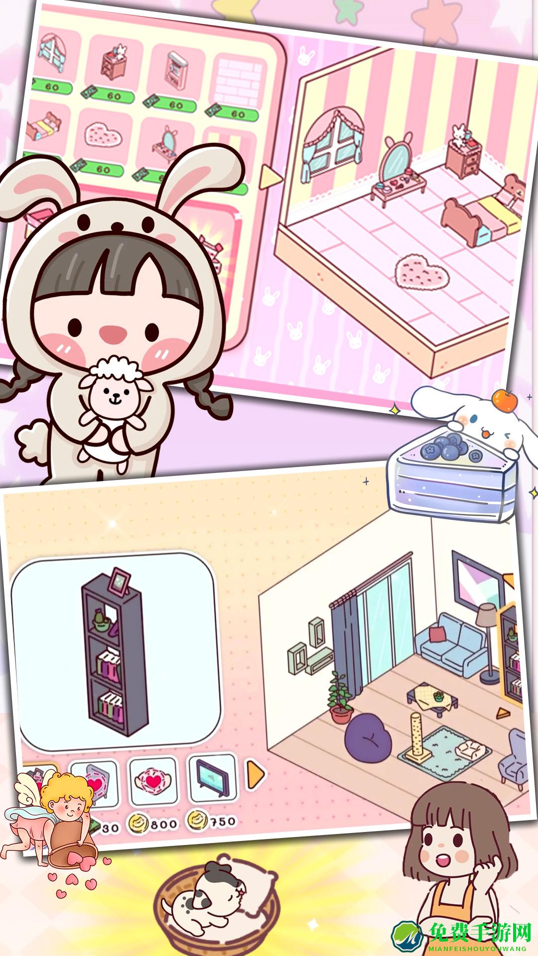 恋爱公寓物语游戏