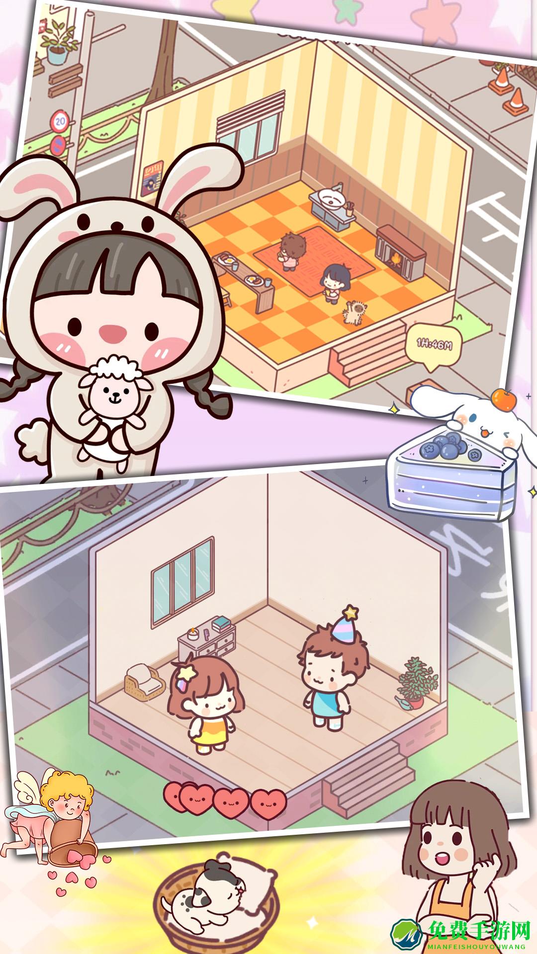 恋爱公寓物语游戏