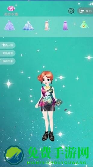 爱莎公主化妆舞会手机版