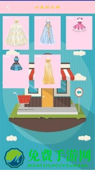 爱莎公主化妆舞会手机版