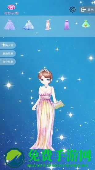 爱莎公主化妆舞会手机版