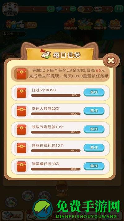 魔力弹球手机版