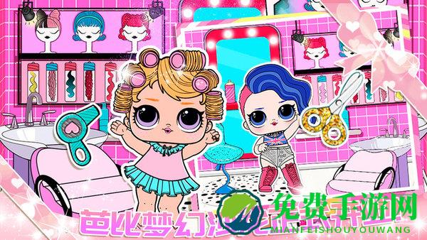 魔法城市之家最新版