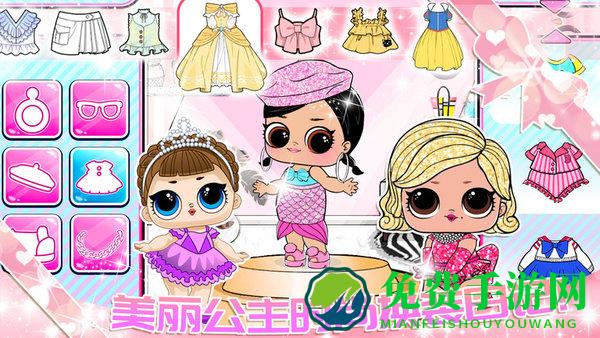 魔法城市之家最新版