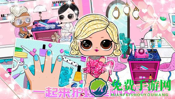 魔法城市之家最新版