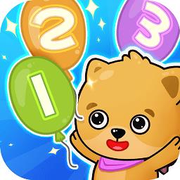 宝宝学数字123官方手游