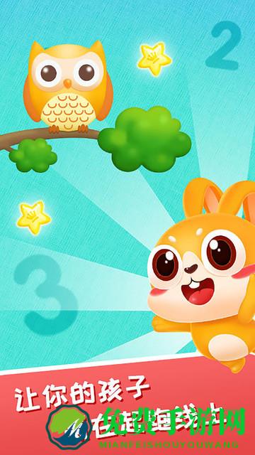 宝宝学数字123官方手游