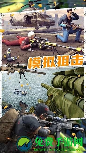 恐怖人生模拟器游戏