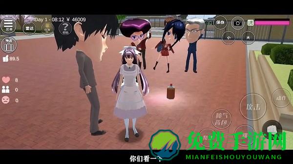 樱花校园恋爱舞会中文版下载