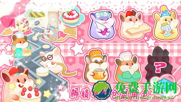 蛋糕小店手机版