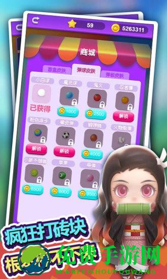 盲盒大作战游戏