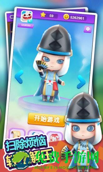 盲盒大作战游戏