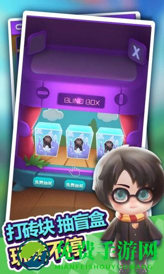 盲盒大作战游戏