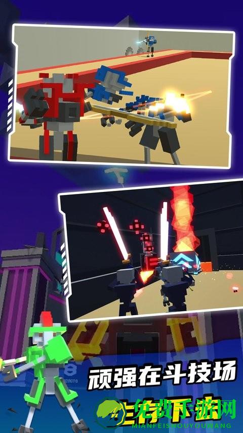 超能机器人最新版