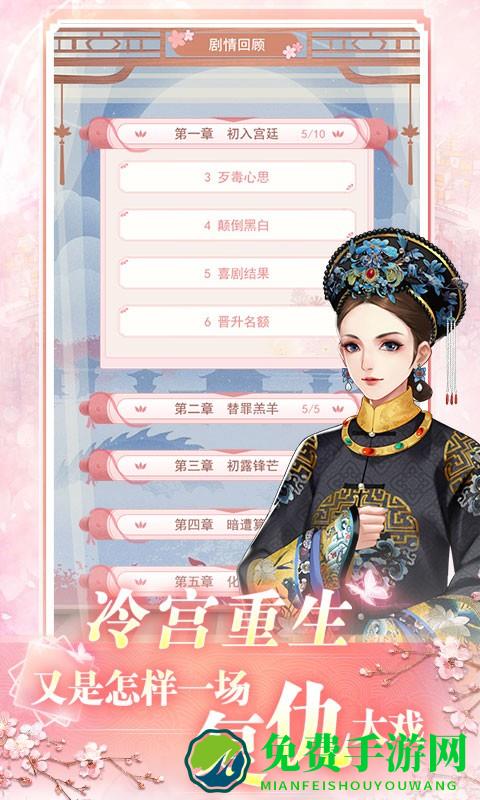 花之舞微信小程序版